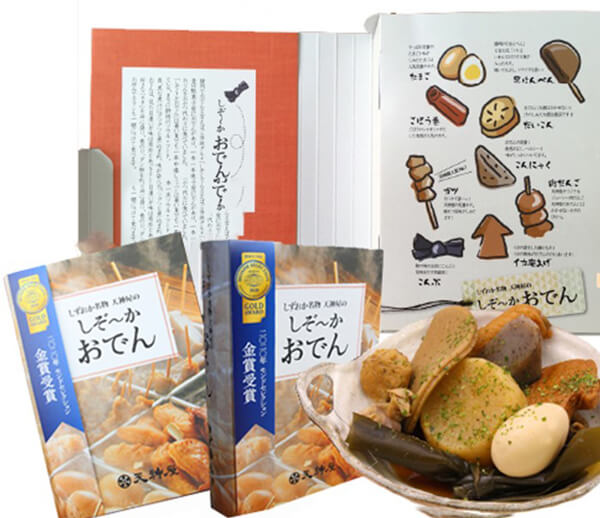 おでん 静岡名物 天神屋のしぞーかおでん（静岡おでんのお土産） | 静岡