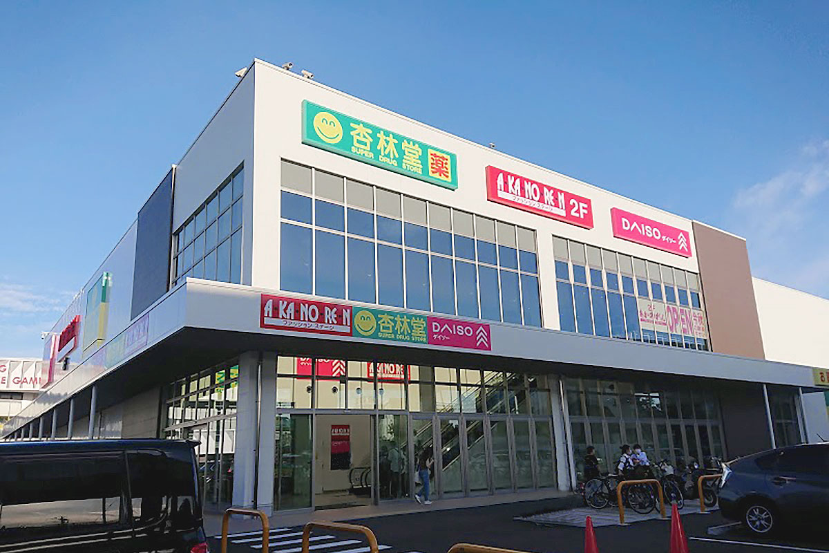 杏林堂スーパードラッグストア 静岡草薙店 しぞ かおでんの天神屋 テンジンヤ 公式