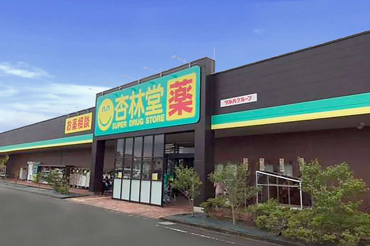 杏林堂ドラッグストア 小笠店 静岡おでんの天神屋/テンジンヤ【公式】 杏林堂ドラッグストア 小笠店 静岡おでんの天神屋/テンジンヤ【公式】