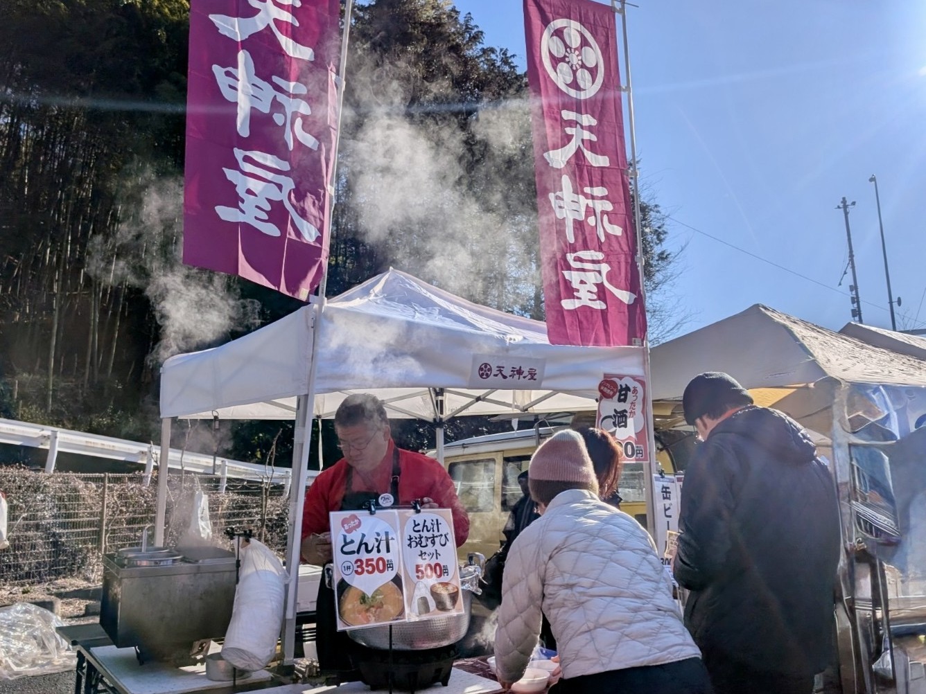 丸子アルプストレイルラン　天神屋　宇津ノ谷峠