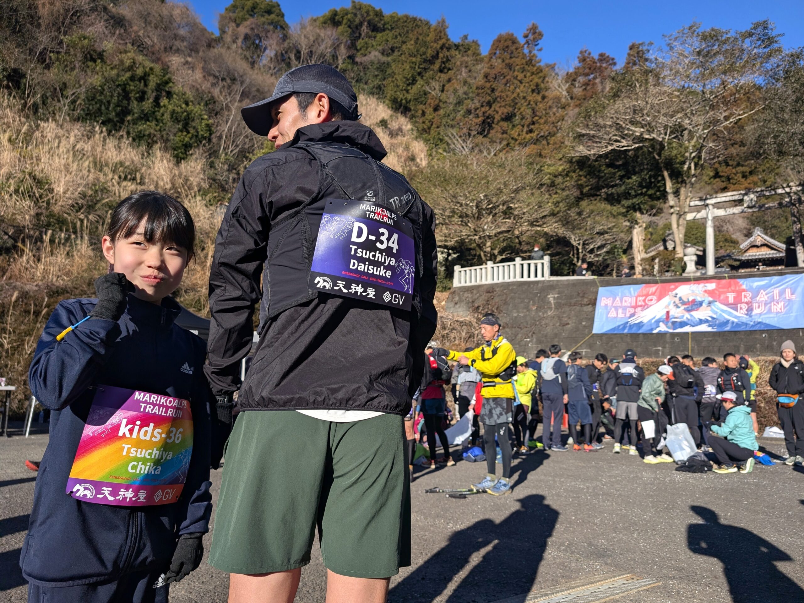 丸子アルプストレイルラン　天神屋