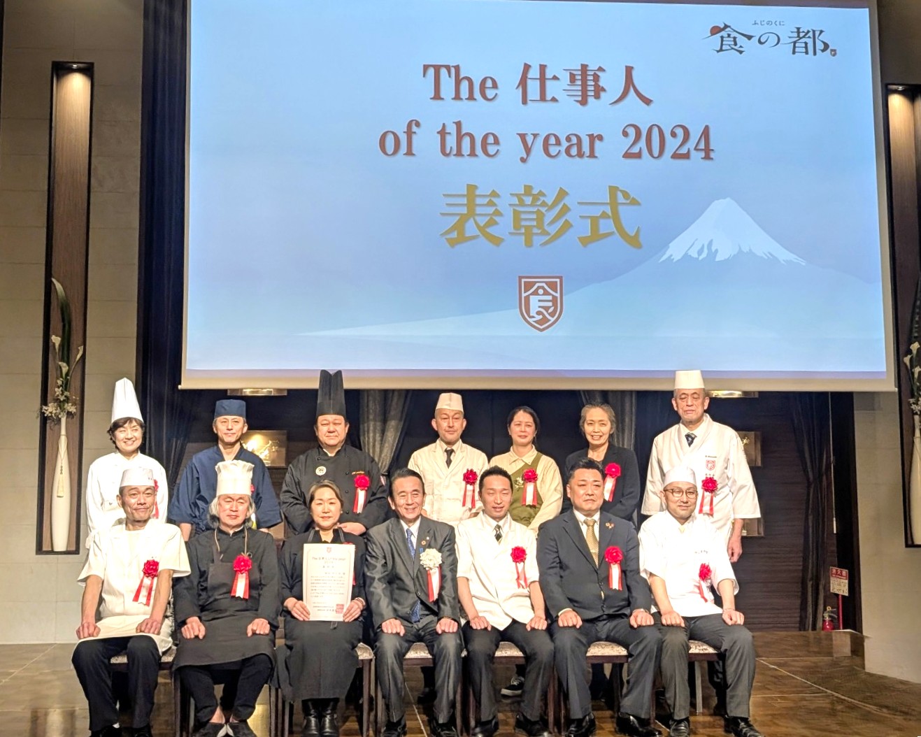 仕事人of the year 天神屋