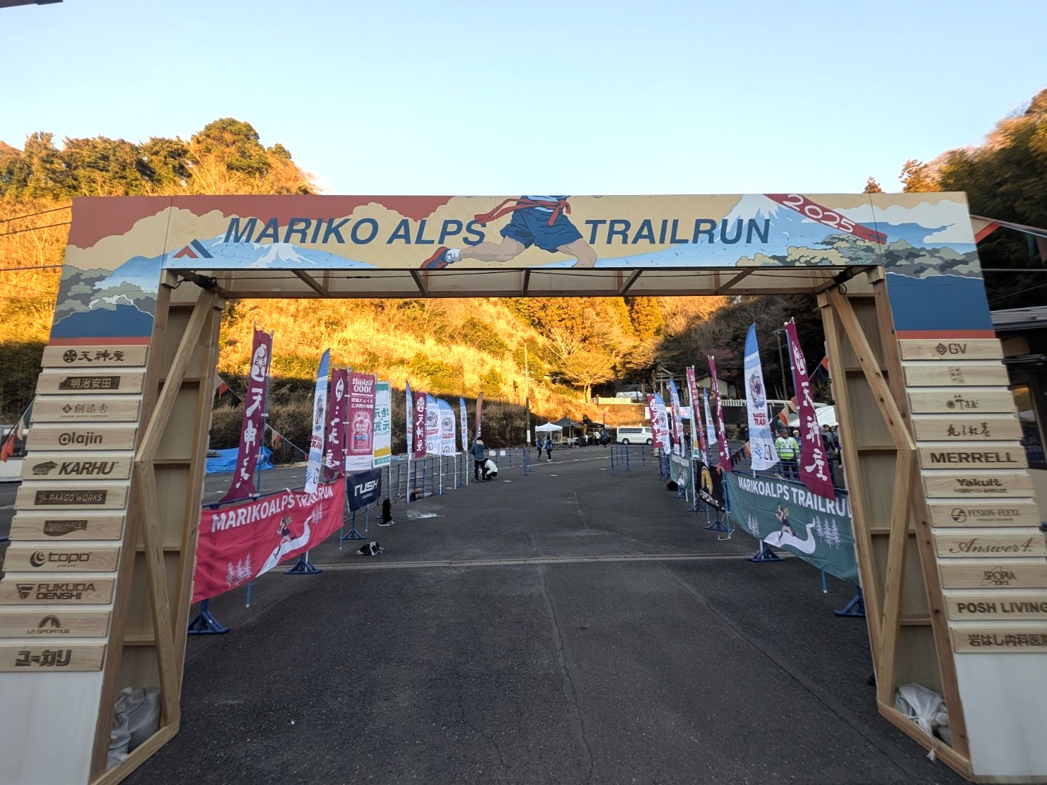 丸子アルプストレイルラン　天神屋　宇津ノ谷峠