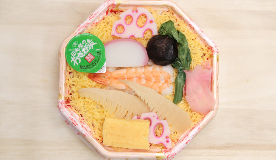 天神屋　春のちらし寿司　弁当