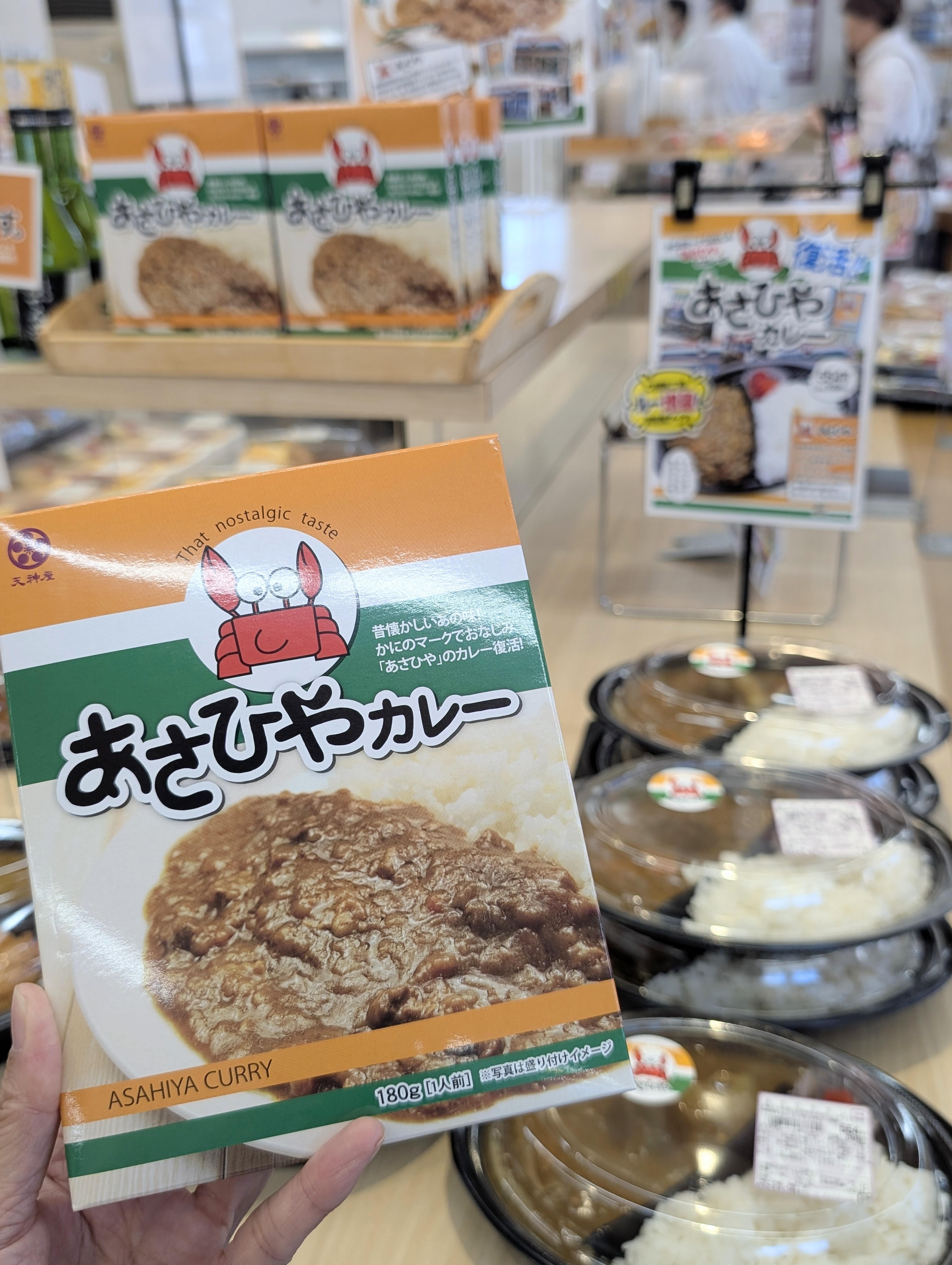 ご好評につき再販決定！“あさひやカレー” レトルト2025年9月19日(金