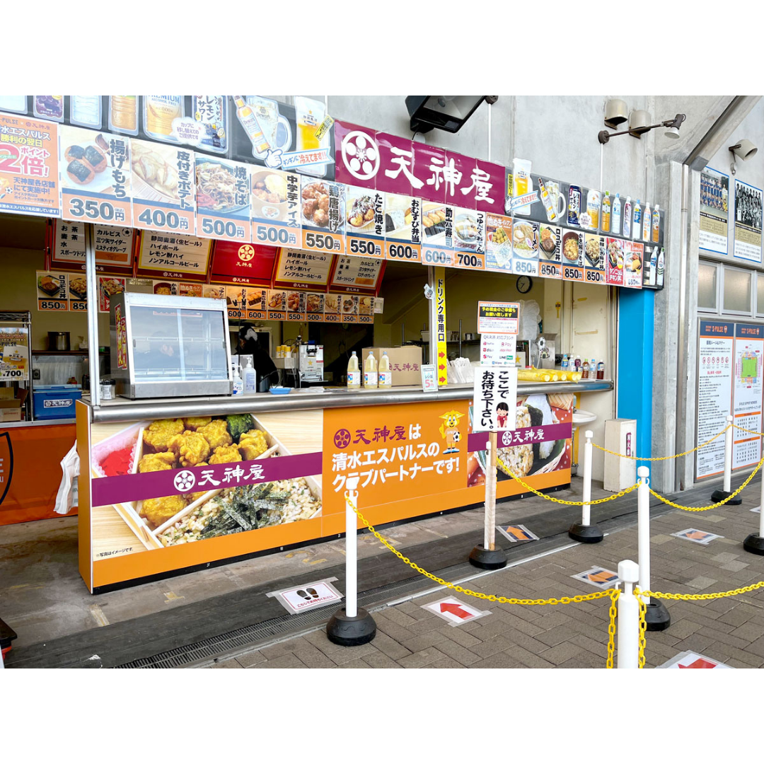 アイスタ バックスタンド売店