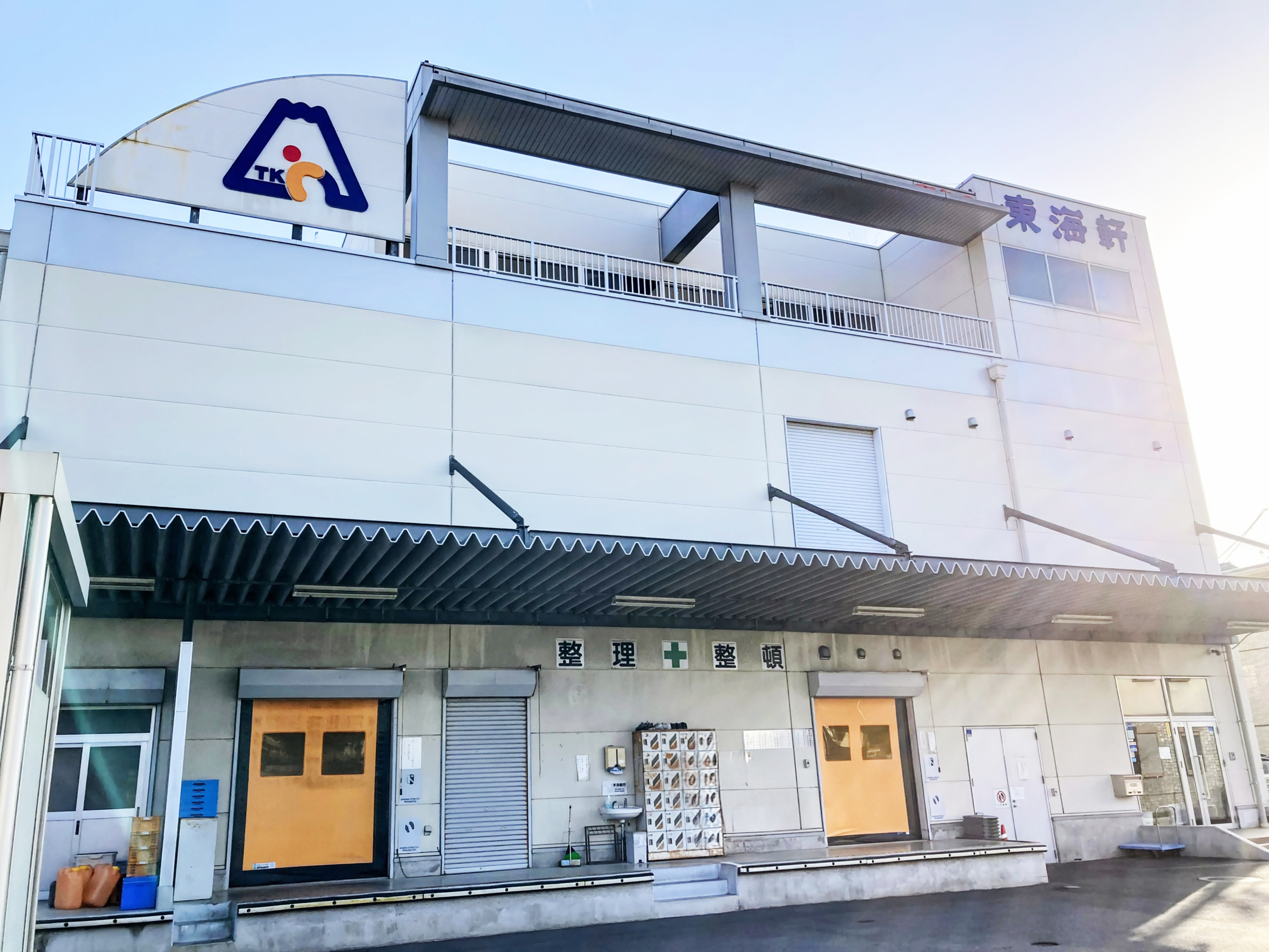 136 年続く“静岡の記憶”を継承。 「東海軒 幕の内弁当を曲金店にて販売