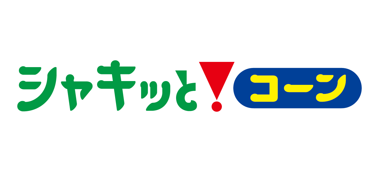 シャキッとコーンのロゴ画像